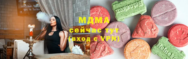 MDMA молли  Буй 